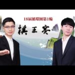 孔塞桑,欧冠荣耀梦,想成真,时时彩,彩票预测,高频彩票,在线投注,彩票平台