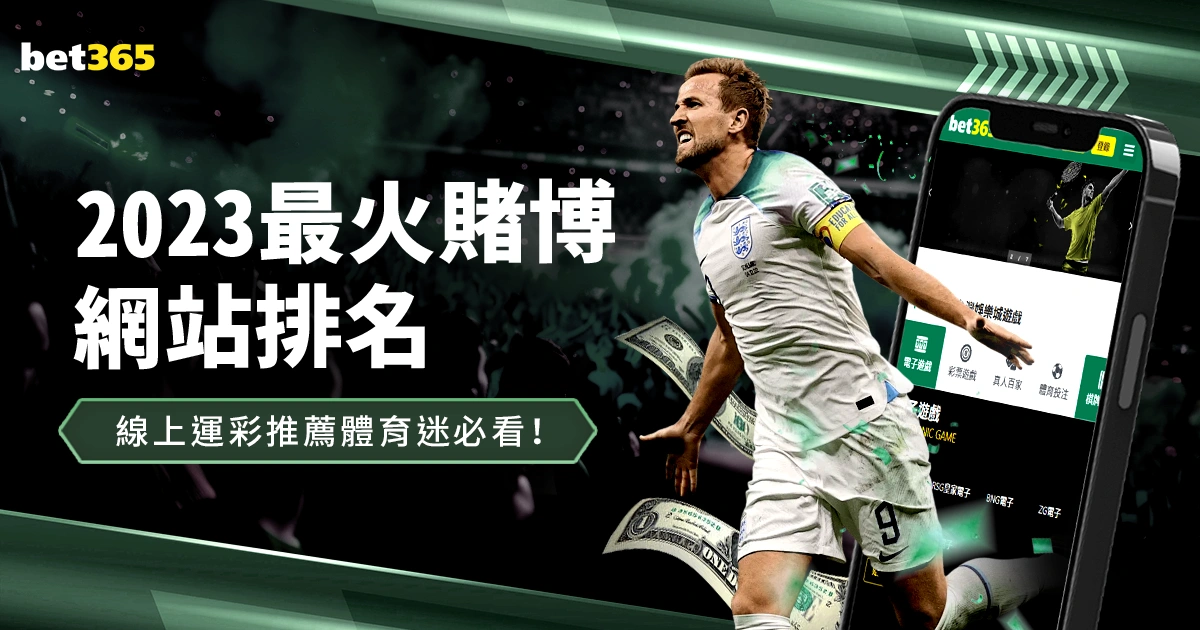 德赫亚拒绝,国米邀请,无意接棒奥,时时彩,彩票预测,高频彩票,在线投注,彩票平台