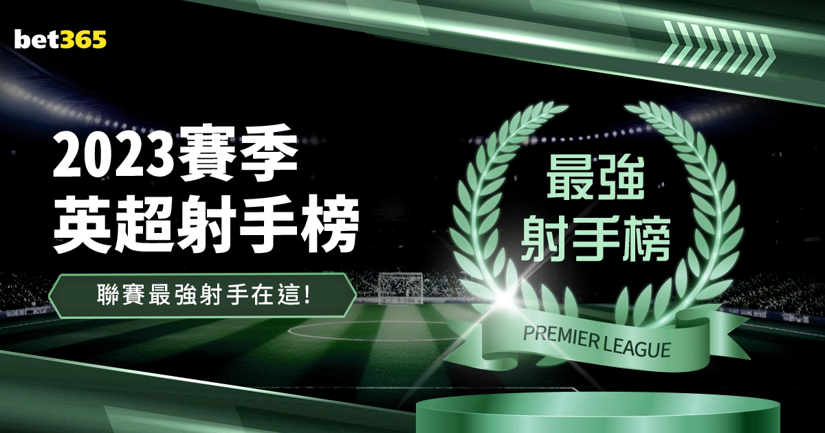 印第安韦尔,格里克斯波,尔巅峰对决,时时彩,彩票预测,高频彩票,在线投注,彩票平台