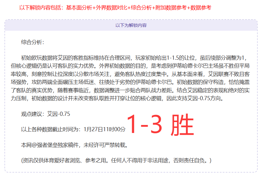 汉阳门花园,凤凰山畔盛,武汉媒体盛,时时彩,彩票预测,高频彩票,在线投注,彩票平台