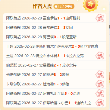 天津老将坐,镇中场,关键比分更,时时彩,彩票预测,高频彩票,在线投注,彩票平台