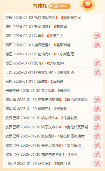 天津老将坐,镇中场,关键比分更,时时彩,彩票预测,高频彩票,在线投注,彩票平台