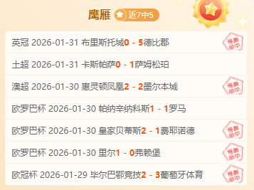 哈登连续三,场创队史纪,录加盟骑士,时时彩,彩票预测,高频彩票,在线投注,彩票平台
