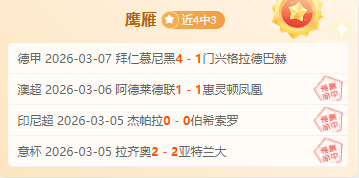 激战一触即,奥兰多魔术,与俄城雷霆,时时彩,彩票预测,高频彩票,在线投注,彩票平台