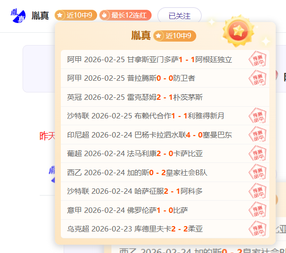 凌晨,王者再战首,迎战,时时彩,彩票预测,高频彩票,在线投注,彩票平台