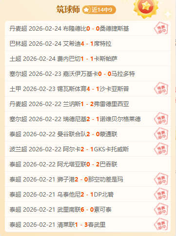 广东,分惨败遭遇,挑战,时时彩,彩票预测,高频彩票,在线投注,彩票平台