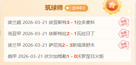 热刺英超开,门红战平埃,弗顿,时时彩,彩票预测,高频彩票,在线投注,彩票平台