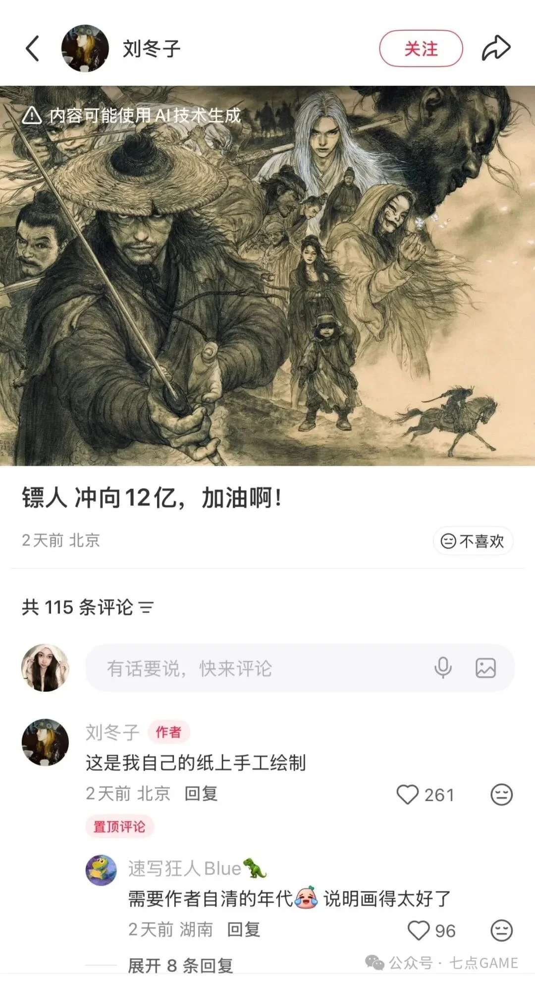 年拜仁啤酒,节特别版球,衣发布,时时彩,彩票预测,高频彩票,在线投注,彩票平台