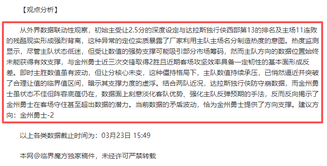 大乐透期号,专家推荐解,埃弗斯堡档,时时彩,彩票预测,高频彩票,在线投注,彩票平台