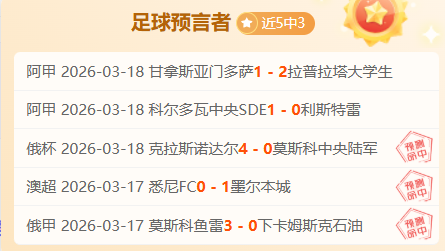 中国高中篮,球队冬令营,重基础理念,时时彩,彩票预测,高频彩票,在线投注,彩票平台