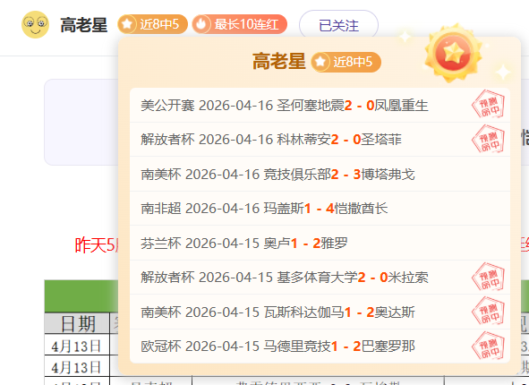 大乐透期号,专家推荐质,合分析,时时彩,彩票预测,高频彩票,在线投注,彩票平台