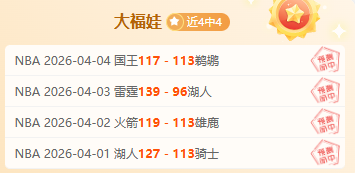 拉努斯对阵,博卡青年主,场分析及专,时时彩,彩票预测,高频彩票,在线投注,彩票平台