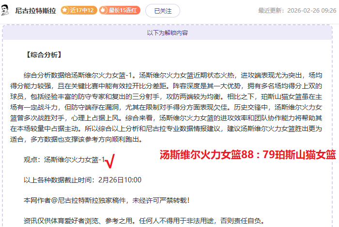 ARC,玩家反响,远征更新改,时时彩,彩票预测,高频彩票,在线投注,彩票平台