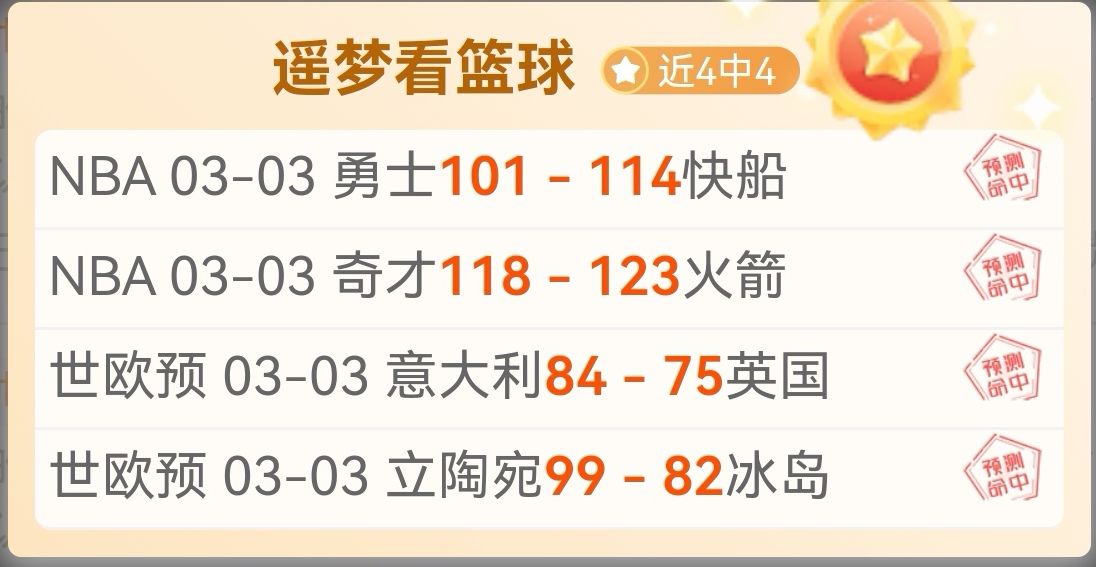 德国裁判希,伯特将执裁,欧冠,时时彩,彩票预测,高频彩票,在线投注,彩票平台