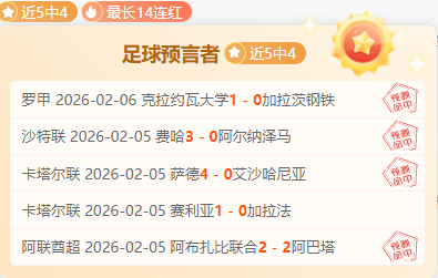 福彩,期和值预测,精选个位号,时时彩,彩票预测,高频彩票,在线投注,彩票平台