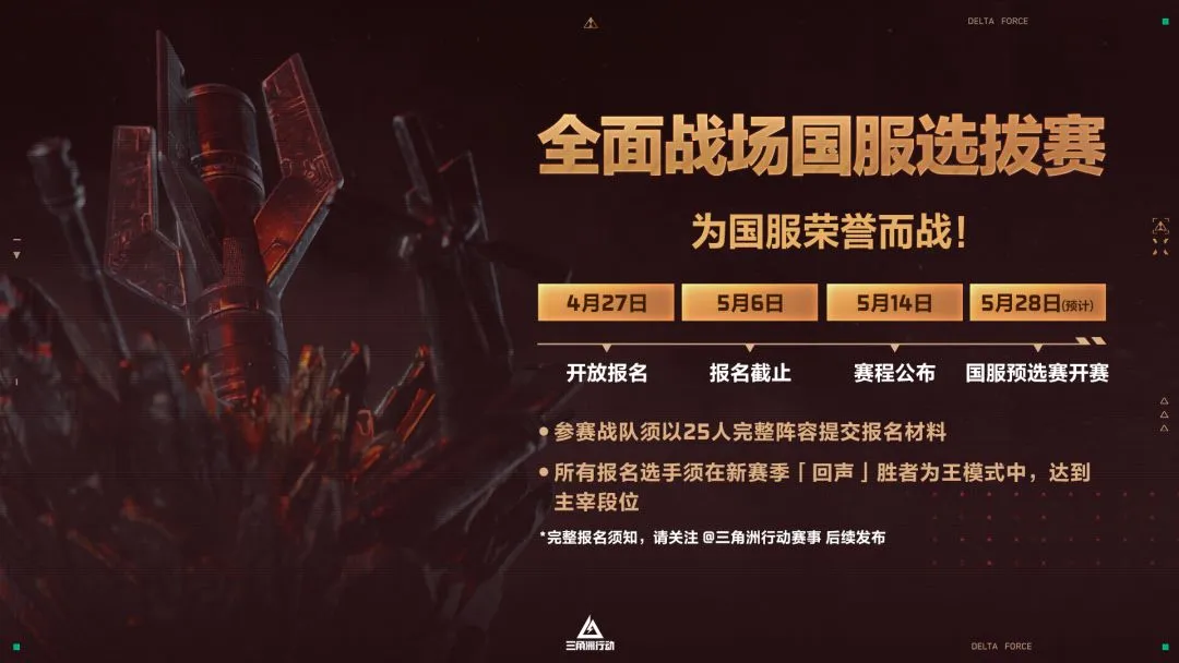 巴拉甲,连胜防守坚,不可摧,时时彩,彩票预测,高频彩票,在线投注,彩票平台