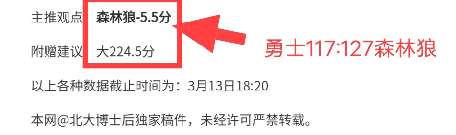 中国亚冬会,首日战绩辉,揽获,时时彩,彩票预测,高频彩票,在线投注,彩票平台