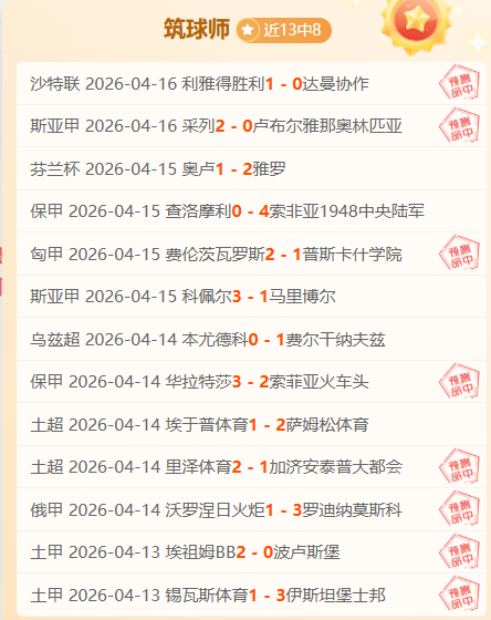 大乐透期号,专家质合分,析推荐前区,时时彩,彩票预测,高频彩票,在线投注,彩票平台