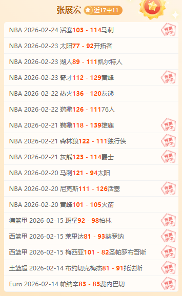 姆巴佩脸部,受伤特写,眉骨缝针细,时时彩,彩票预测,高频彩票,在线投注,彩票平台