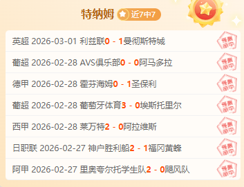 詹姆斯末节,爆发助球队,逆转胜国王,时时彩,彩票预测,高频彩票,在线投注,彩票平台