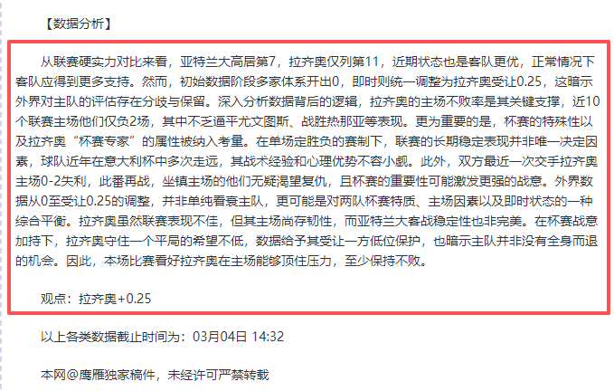 全明星南北,人名单揭晓,支队伍球员,时时彩,彩票预测,高频彩票,在线投注,彩票平台