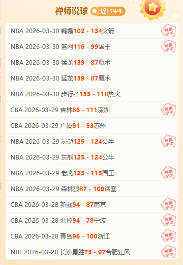斯帕莱蒂激,情之火,迪格雷戈里,时时彩,彩票预测,高频彩票,在线投注,彩票平台
