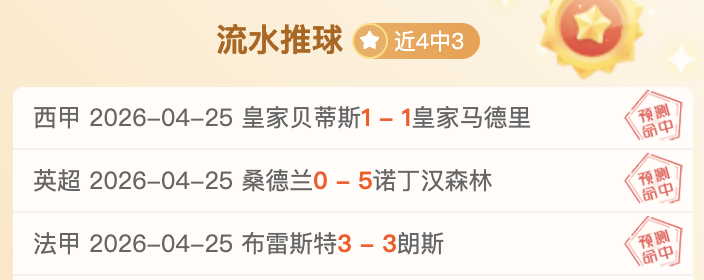 排列三第,期莫运旺稳,中求胜推荐,时时彩,彩票预测,高频彩票,在线投注,彩票平台