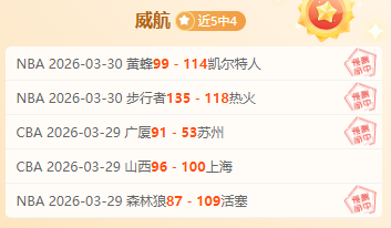 莱万戴帽助,力巴塞罗那,欧冠首战,时时彩,彩票预测,高频彩票,在线投注,彩票平台