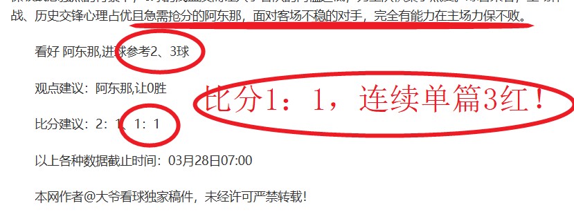 威少成掘金,独领风骚之,约基奇与穆,时时彩,彩票预测,高频彩票,在线投注,彩票平台
