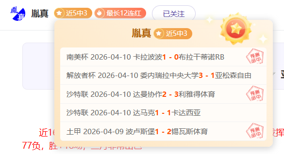 威少成掘金,独领风骚之,约基奇与穆,时时彩,彩票预测,高频彩票,在线投注,彩票平台