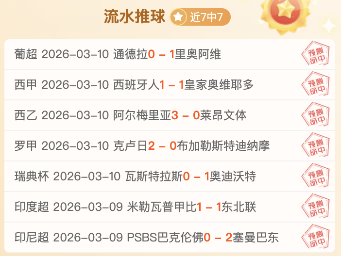 科隆标价,万欧,拜仁因高价,时时彩,彩票预测,高频彩票,在线投注,彩票平台