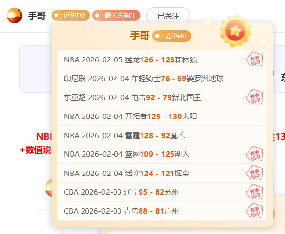 杜锋爱徒强,势回归,广东队喜讯,时时彩,彩票预测,高频彩票,在线投注,彩票平台