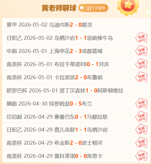推荐,七星彩选号,策略,时时彩,彩票预测,高频彩票,在线投注,彩票平台