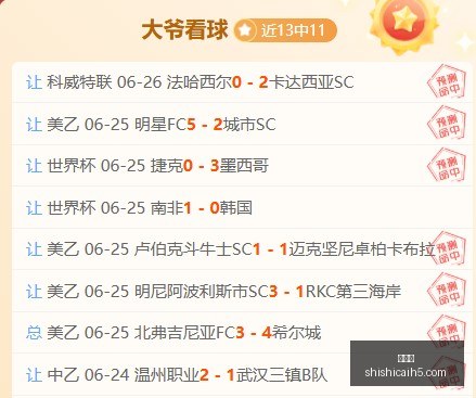 比利时传奇,齐聚,库尔图瓦领,时时彩,彩票预测,高频彩票,在线投注,彩票平台