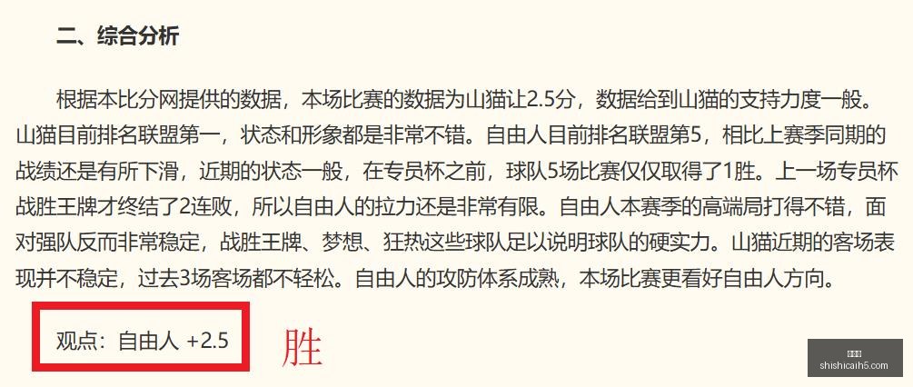 年法国世界,大罗齐达内,巅峰时刻,时时彩,彩票预测,高频彩票,在线投注,彩票平台