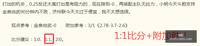 胡金秋转会,风波,广厦弃将或,时时彩,彩票预测,高频彩票,在线投注,彩票平台