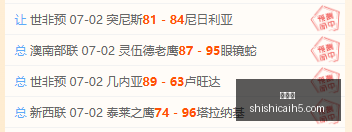 男篮一号位,难题待解,高诗岩稳定,时时彩,彩票预测,高频彩票,在线投注,彩票平台