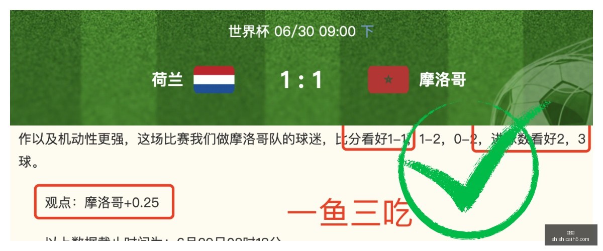 独家解析,山猫对决火,比赛前瞻与,时时彩,彩票预测,高频彩票,在线投注,彩票平台