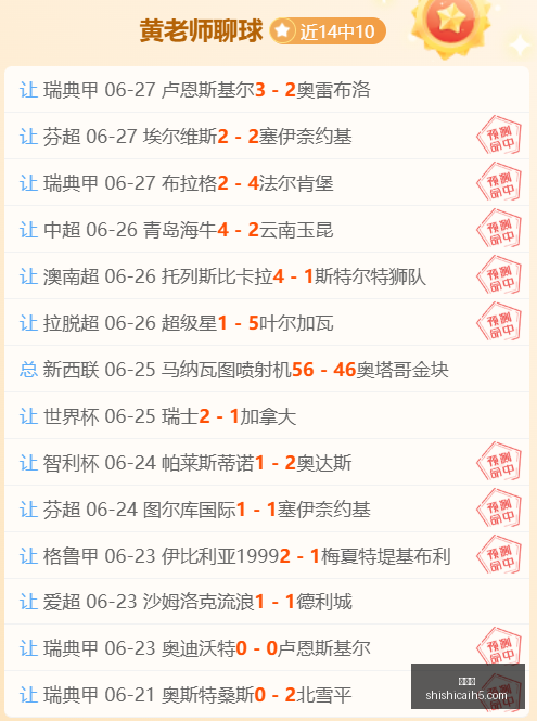 赛季盘点,连胜之谜,胜利率低下,时时彩,彩票预测,高频彩票,在线投注,彩票平台