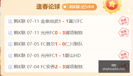 乌兹超独家,攻略,负路数深度,时时彩,彩票预测,高频彩票,在线投注,彩票平台