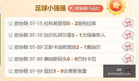 时时彩,彩票预测,高频彩票,时时彩,彩票预测,高频彩票,在线投注,彩票平台