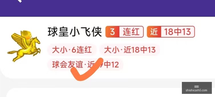 实战攻略,场胜利背后,的推演技巧,时时彩,彩票预测,高频彩票,在线投注,彩票平台