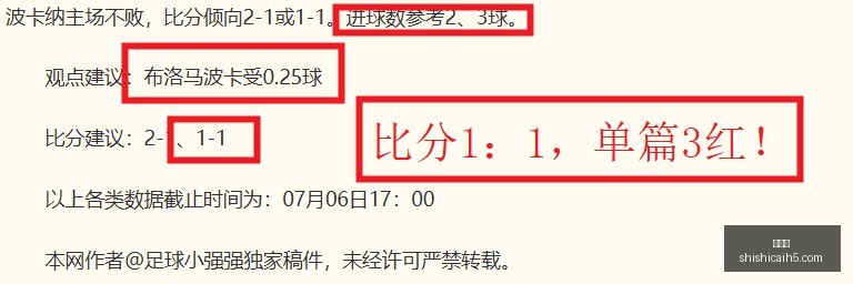 实战攻略,场胜利背后,的推演技巧,时时彩,彩票预测,高频彩票,在线投注,彩票平台