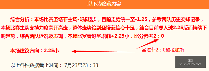 版独家解析,杜堡尔如何,助力球队连,时时彩,彩票预测,高频彩票,在线投注,彩票平台
