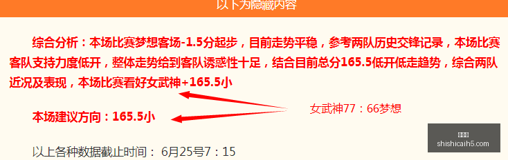 越南篮球新,势力,海豚队展现,时时彩,彩票预测,高频彩票,在线投注,彩票平台