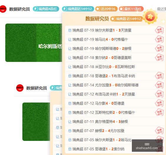 蒙哥马利,主场作战信,心满满,时时彩,彩票预测,高频彩票,在线投注,彩票平台
