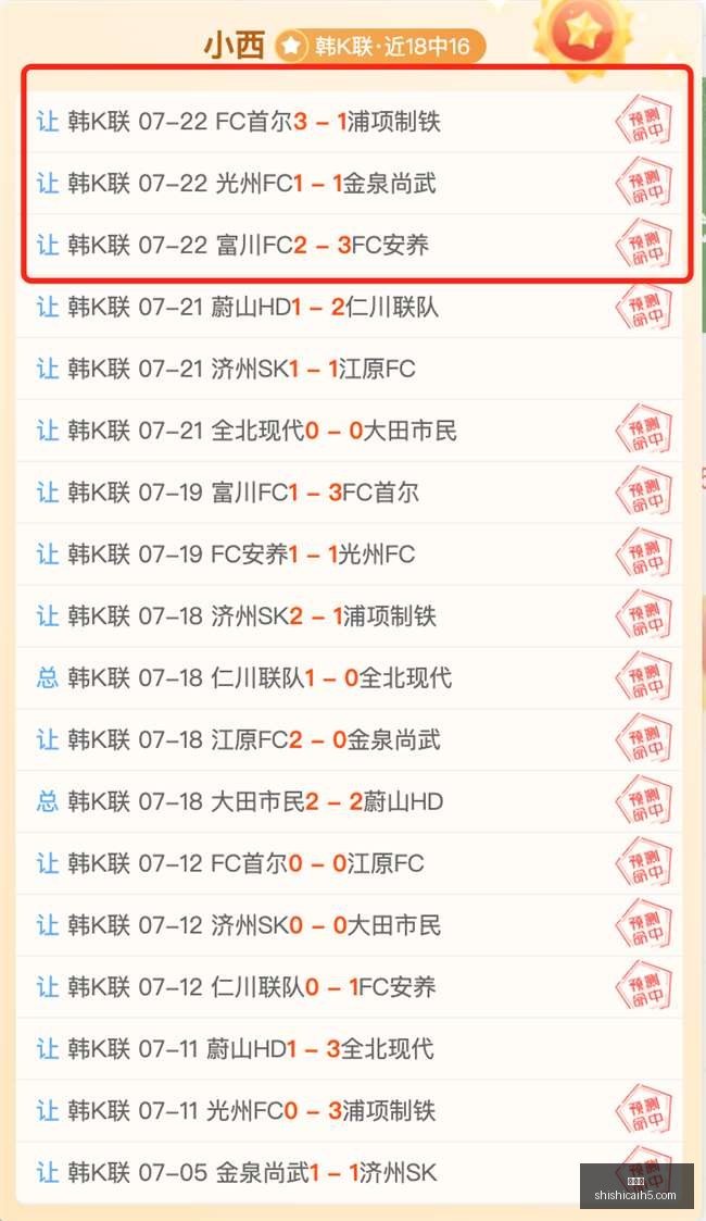印尼总杯冠,军之路,负解析指南,时时彩,彩票预测,高频彩票,在线投注,彩票平台