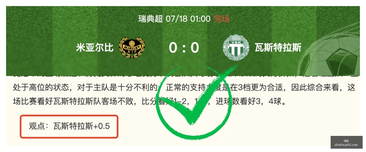 胜奇迹背后,数据波动中,的隐秘趋势,时时彩,彩票预测,高频彩票,在线投注,彩票平台