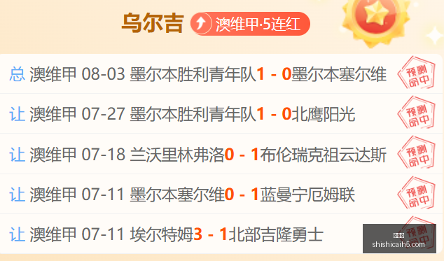 独家,穆里尼奥阵,容调整,时时彩,彩票预测,高频彩票,在线投注,彩票平台