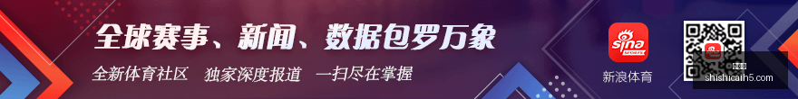 足彩开盘首,日爆冷门,巴黎连续两,时时彩,彩票预测,高频彩票,在线投注,彩票平台